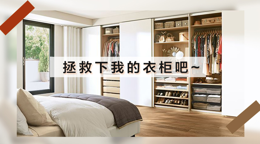 全屋定制，首選智閣板材