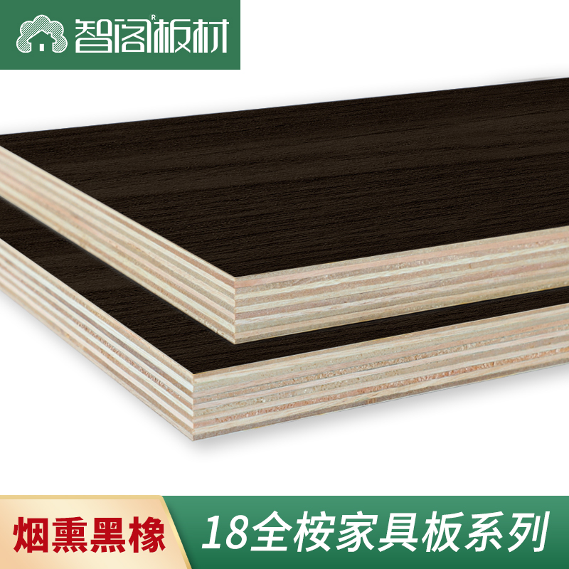 煙熏黑橡.jpg