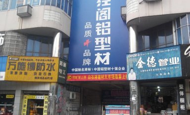 株洲白石港建材大市場位置，怎么樣？