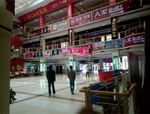 株洲銅鑼灣家具城怎么樣，地址在哪？