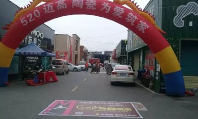株洲建材市場在哪里，有哪些